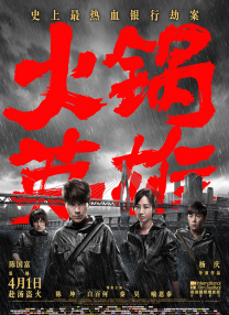 精品国产一区二区三区久久影院